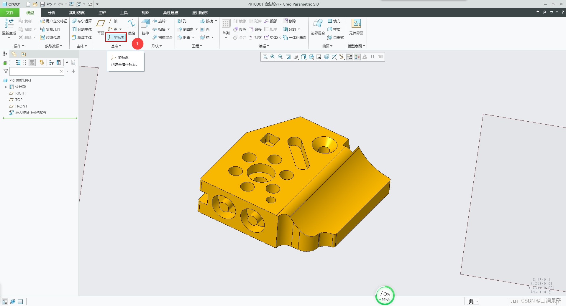 Insérer la description de l'image ici