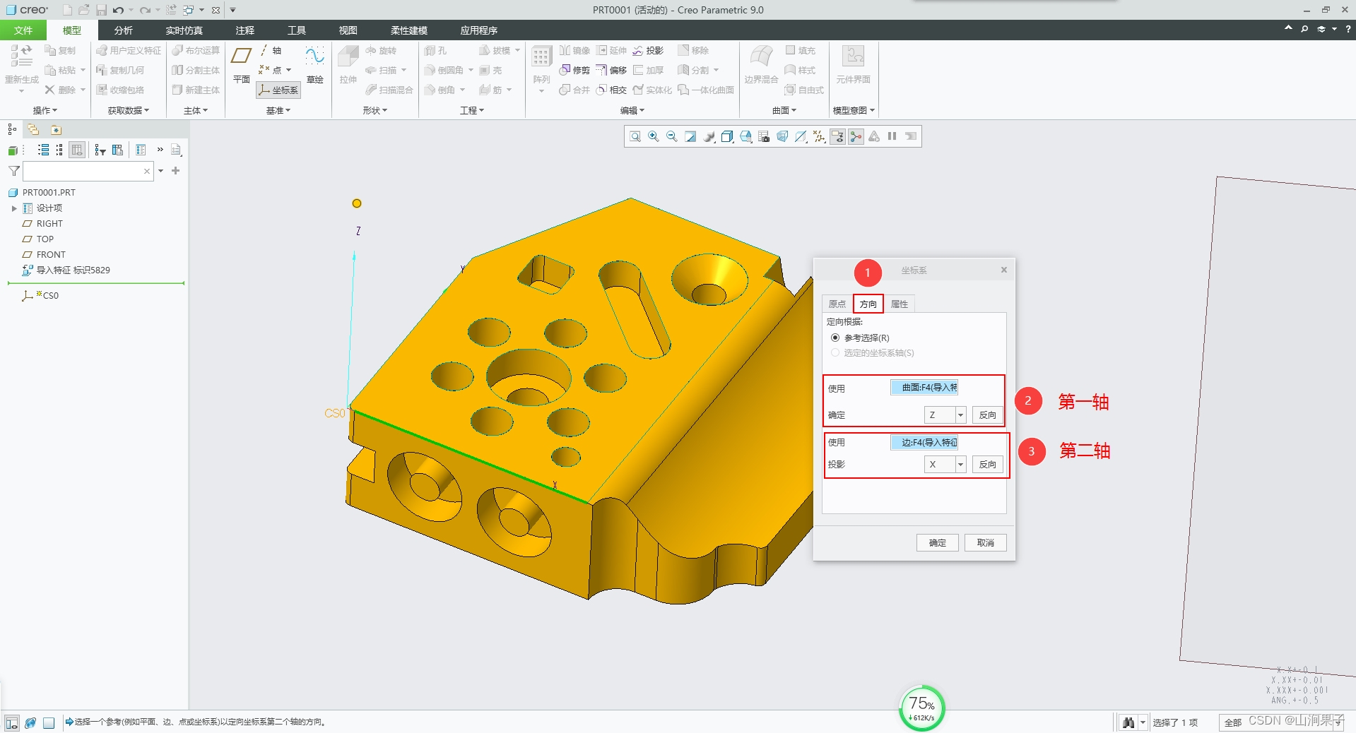 Insérer la description de l'image ici