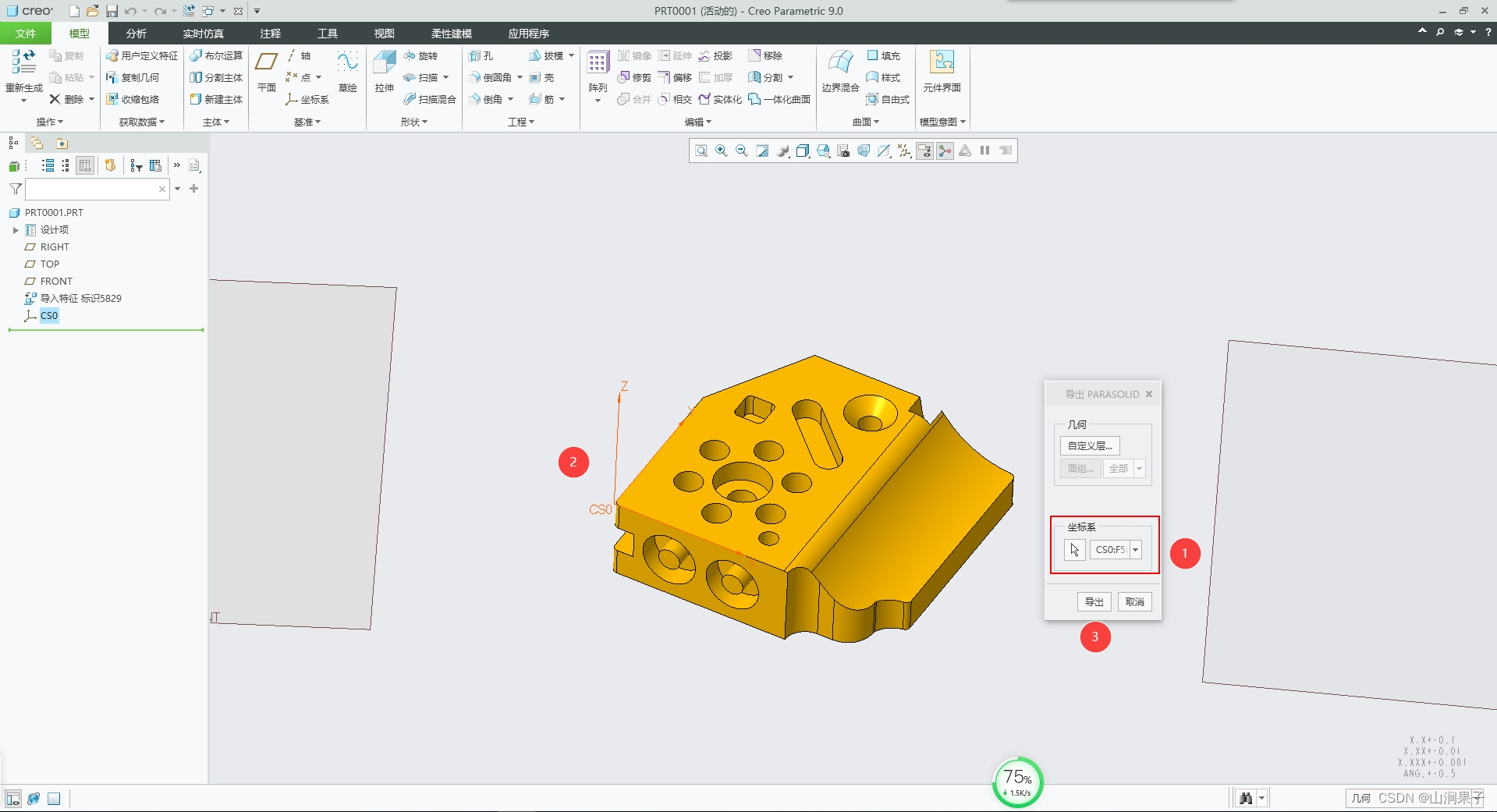 Insérer la description de l'image ici