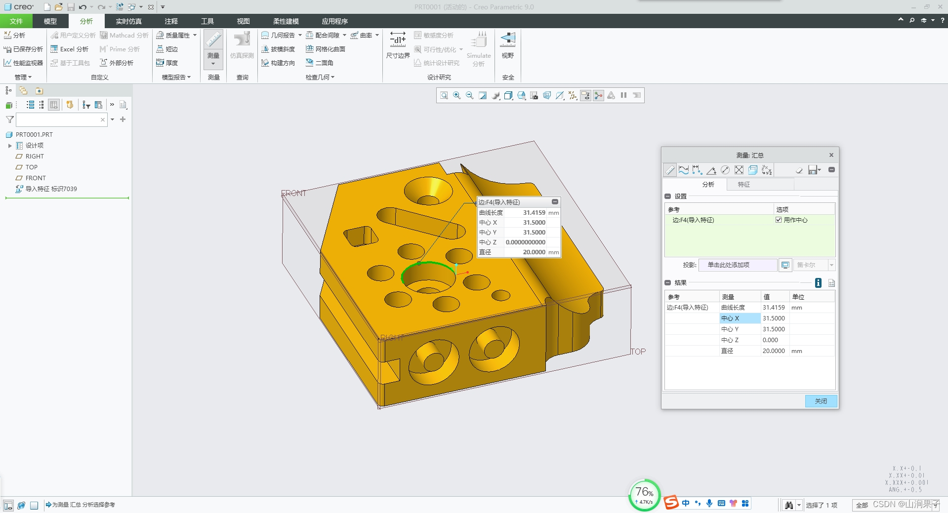Insérer la description de l'image ici
