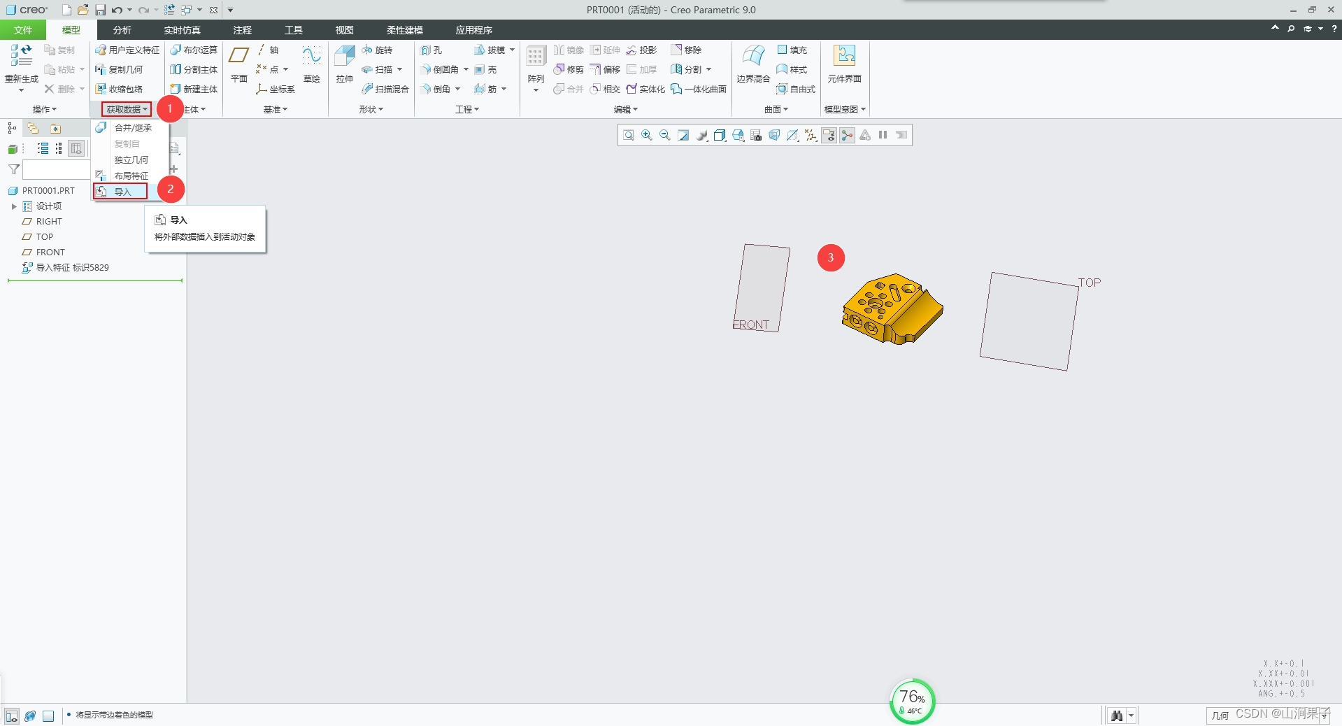 Insérer la description de l'image ici