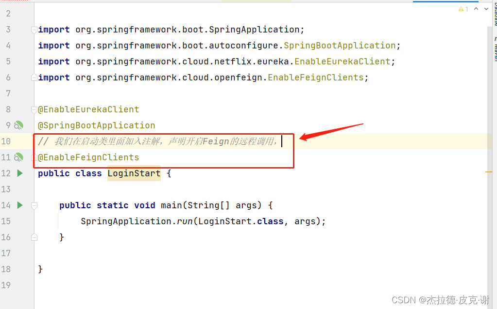 在這裏插入圖片描述